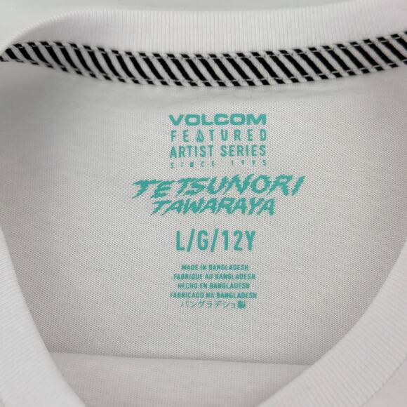 Volcom Tetsunori Tawaraya Dragon T Shirt Big Boys Size Large 12 - Picture 4 of 6